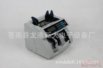 【YICING外幣全智能立式點(diǎn)鈔機(jī)可點(diǎn)人民幣歐元美元多國貨幣6200UVMGIR