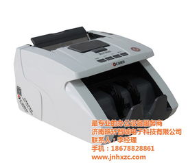 點鈔機 點鈔機品牌 皓軒智誠 優質商家