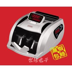 智能點鈔機批發 智能點鈔機供應 智能點鈔機廠家 