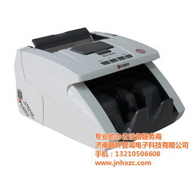 點鈔機價格 皓軒智誠 點鈔機