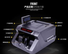 專利產品 川唯t18c點鈔機重慶僅售1498元