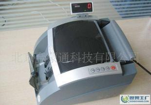 康藝HT-2600+全智能點鈔機 康藝點鈔機_機械及行業設備_世界工廠網中國產品信息庫