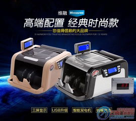 辦公快捷方便 維融7088昆明超值促銷中