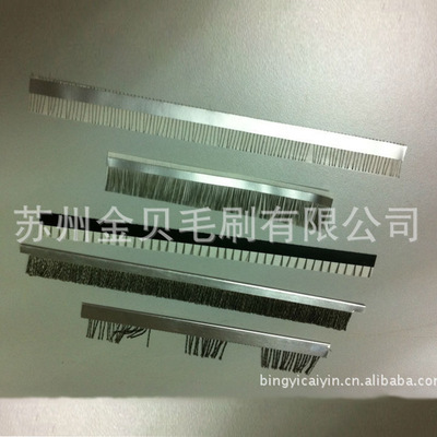 【專業生產加工點鈔機打印機靜電刷除靜電毛刷 導電毛刷】價格,廠家,圖片,防靜電刷,蘇州市金貝毛刷-