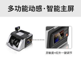 【昆明哪里賣維融點鈔機】-