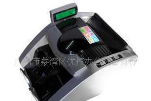 廣州中融點鈔機wjd-zr1100 全智能語音點鈔機_機械及行業設備_世界工廠網中國產品信息庫