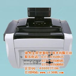 河南點鈔機報價 金科密
