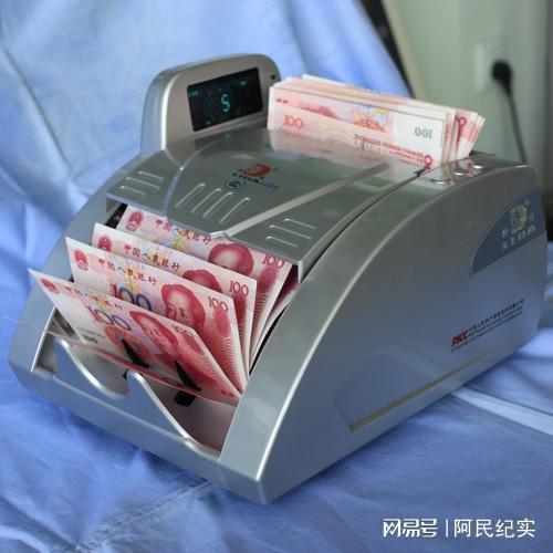 男子取24000沒有當面點清,回家發現少1400元 柜員 點鈔機壞了