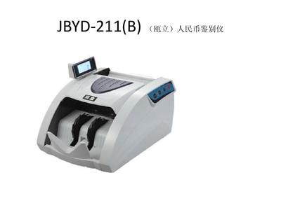 點鈔機.ppt