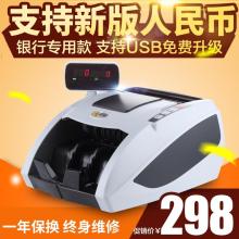  廣東百佳百特集團公司 主營 燈飾 五金 電子 點