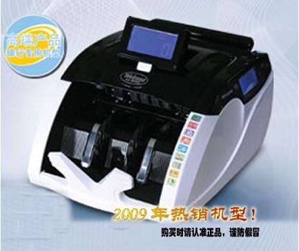 維融hk5901點鈔機