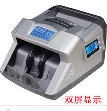 【融翔 點鈔機】最新最全融翔 點鈔機 產品參考信息