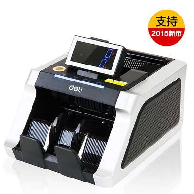 【得力(deli)系列】得力 點(diǎn)鈔機(jī) 3913 驗(yàn)鈔機(jī) USB升級(jí)點(diǎn)鈔機(jī) 全新升級(jí) 支持2015新幣檢測(cè)圖片,高清實(shí)拍圖-蘇寧易購(gòu)