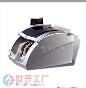 批發點鈔機價格_批發點鈔機廠家_世界工廠網產品信息庫