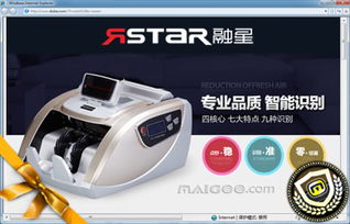rstar融星辦公用品旗艦店 網店介紹