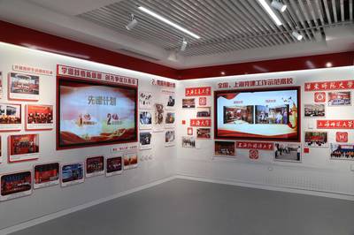 “1+8” 新時代上海高校黨建創新實踐基地正式啟用，構建高校黨建新格局